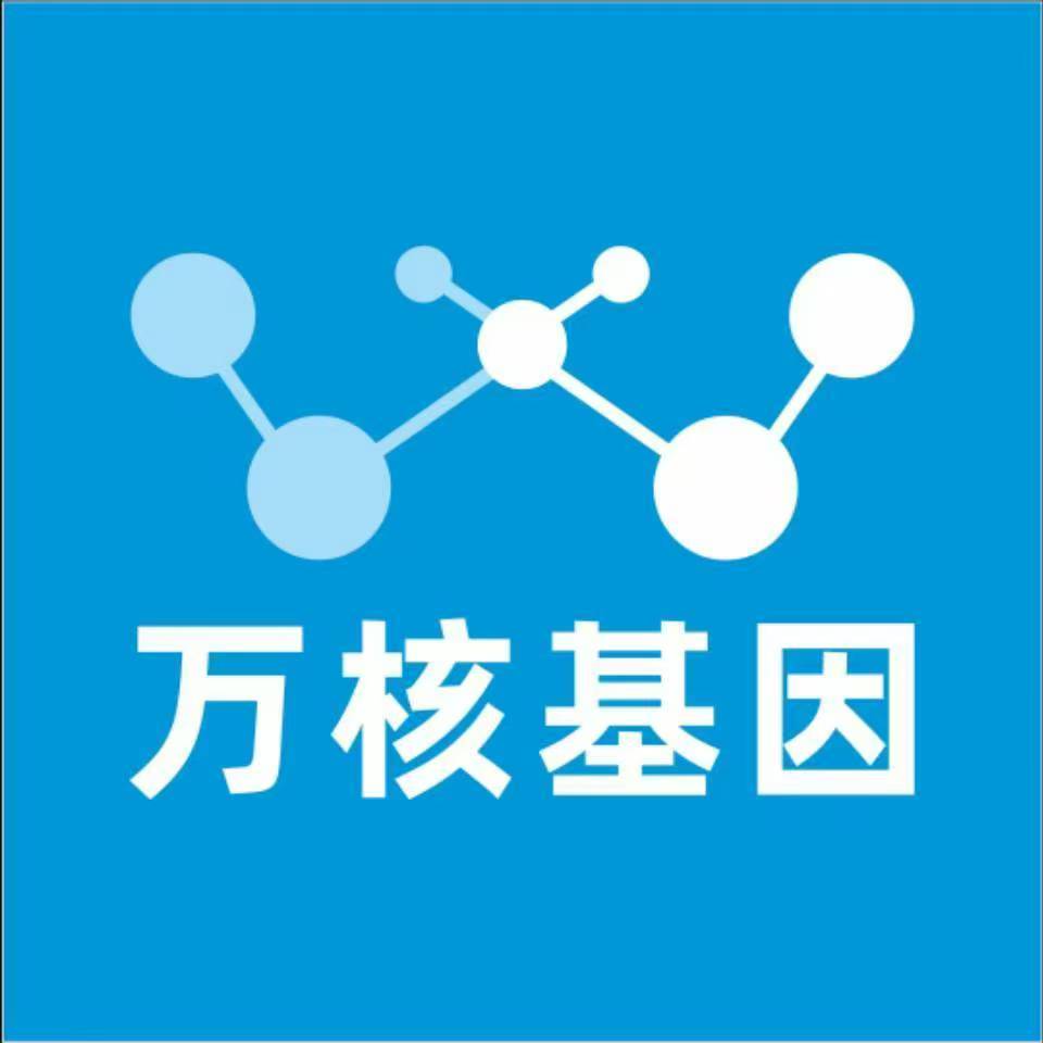 宜春靖安万核基因亲子鉴定